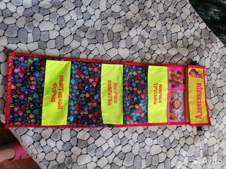 Кармашки для садика