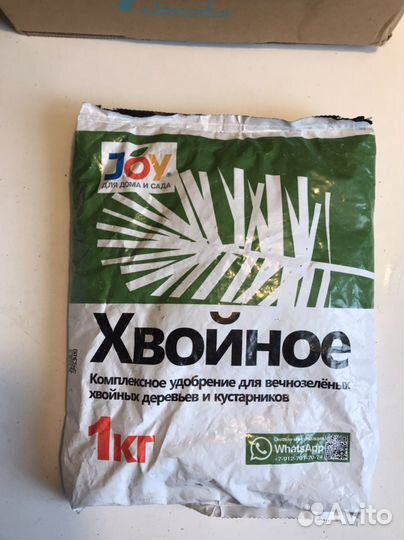 Удобрение для хвойных растений 1кг