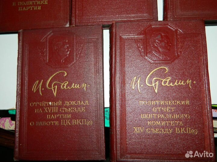 Книга - сталин - собрание сочинений - уменьш.форм