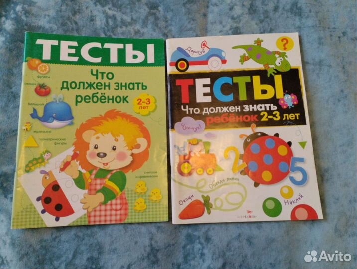 Пособия для дошкольников