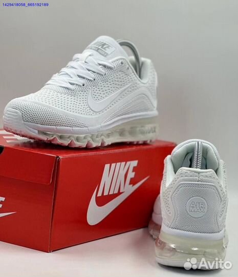 Кроссовки Nike Air Max 2023.5 (Арт.95382)