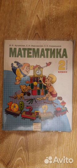 Учебник, рабочие тетради, атлас