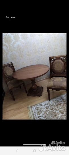 Стол кухонный