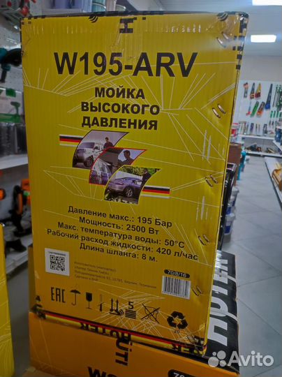 Мойка высокого давления huter w195