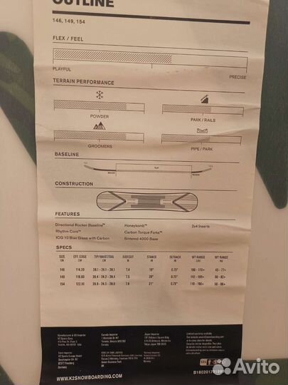 Фрирайдный сноуборд K2 Outline 149