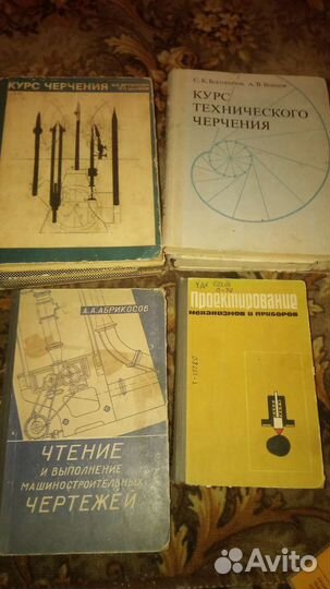 Черчение,рисунок, живопись,скульптура,исскуство