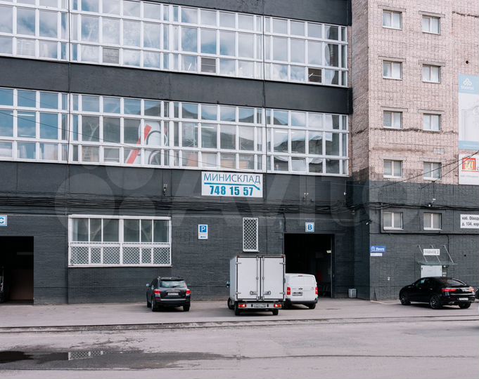 Аренда бокса для хранения вещей