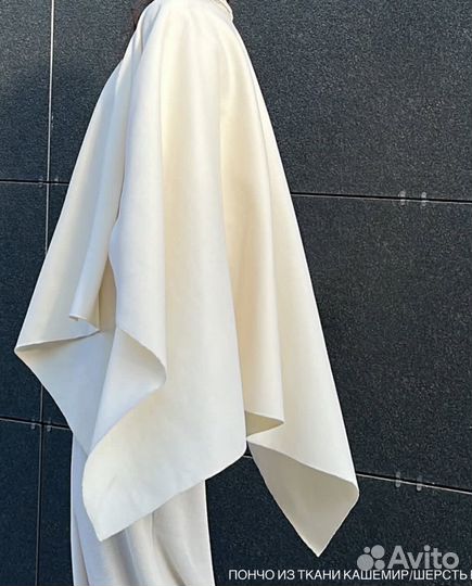 Пончо шерсть кашемир