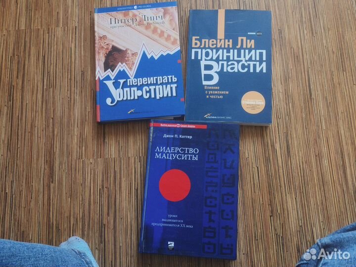 Книги по экономике, финансам