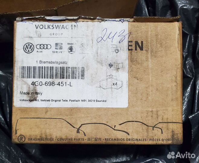 Тормозные колодки audi