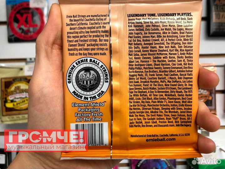 Струны для укулеле Ernie Ball