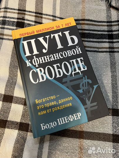 Книги по экономике