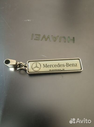 Брелок на ключи