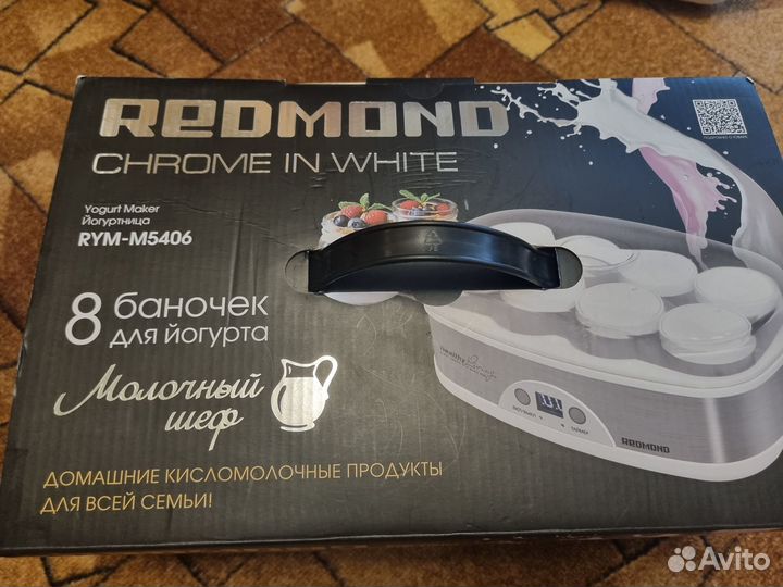 Йогуртница redmond 5406