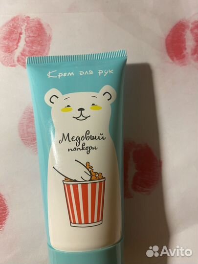 Крем для рук