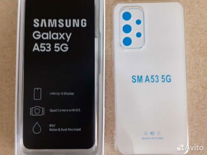 Коробка с чехлом