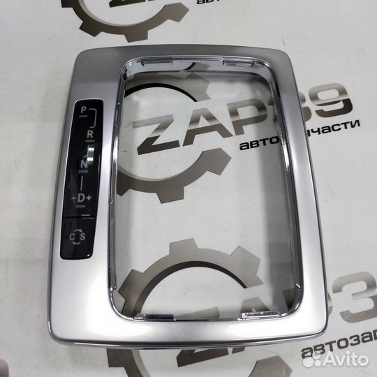 Оригинальная накладка кпп Mercedes-Benz C207/W212