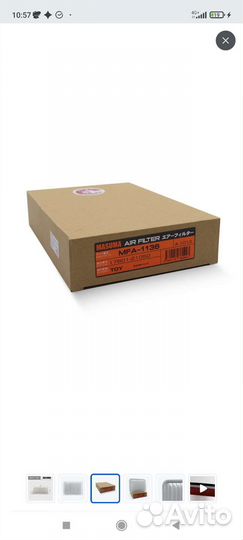 Фильтр воздушный toyota