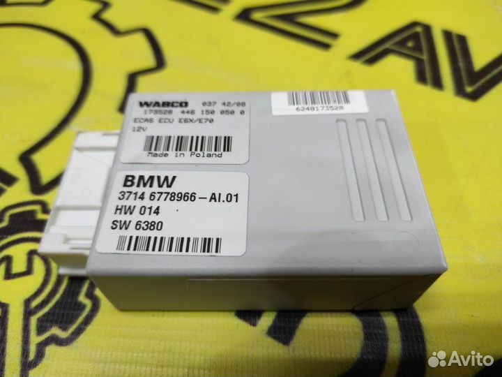 Блок управления пневматической подвеской Bmw X5