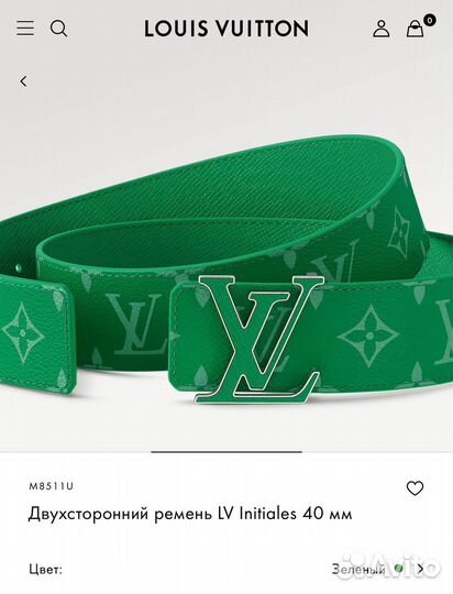 Ремень Louis Vuitton