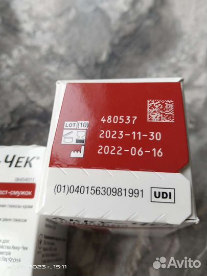 Акку-чек перформа тест полоски