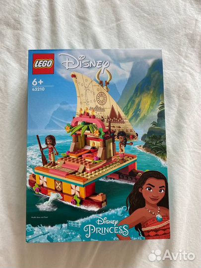 Lego creator moana