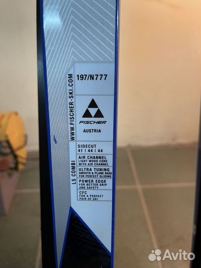 Беговые лыжи