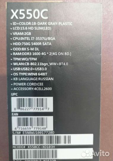 Ноутбук asus