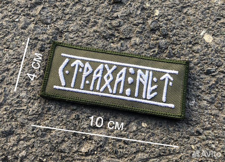 Машинная вышивка на одежде