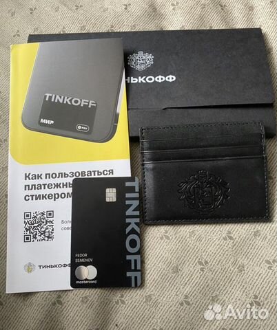 Тинькофф премиум подписка