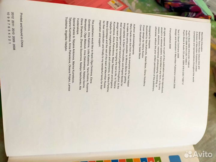 Учебник по грамматике Macmillan Grammar 1