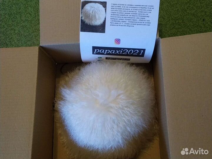 Папаха натуральная из овчины шкуры