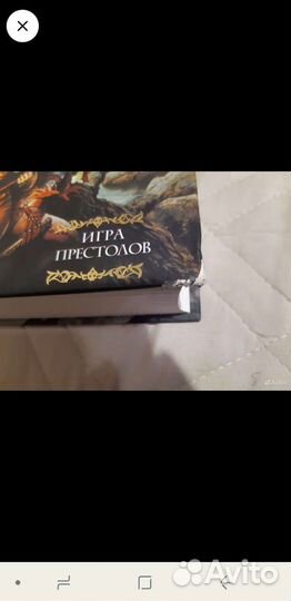 Книги Игра престолов