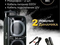 Супер мощная колонка, Eltronic 20-14