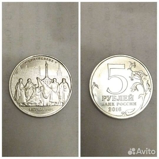 Монеты
