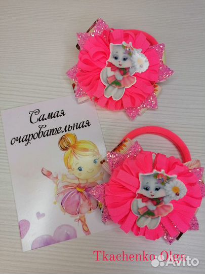 Резинки для волос ручной работы