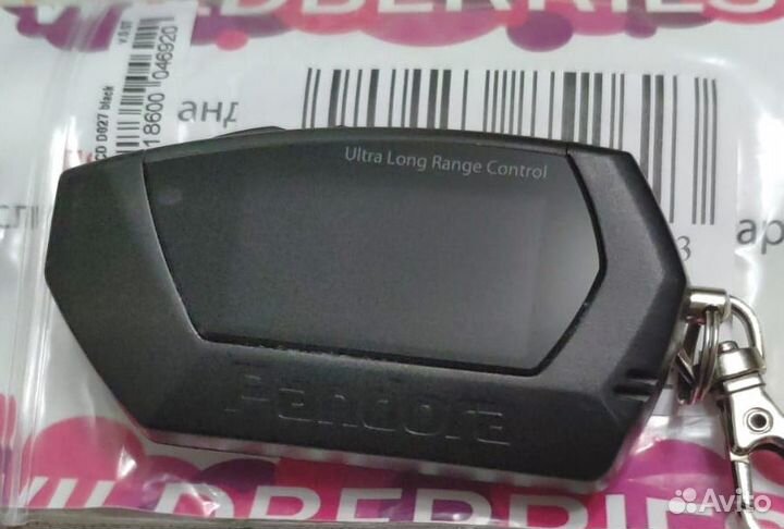 Брелок для сигнализации Pandora D027 новый