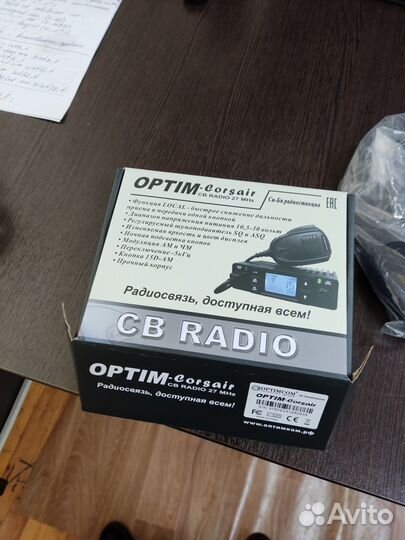 Рация Optom Corsair 27 Мгц