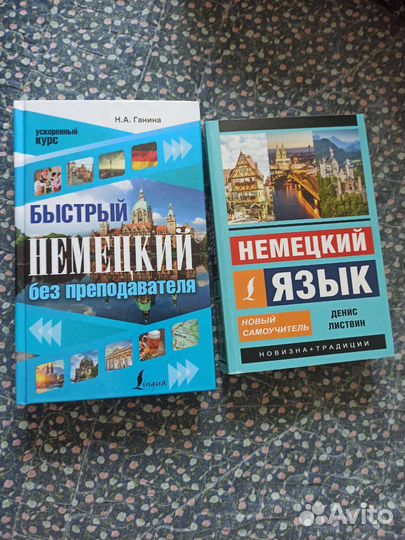 Книги учебные пособия английский язык