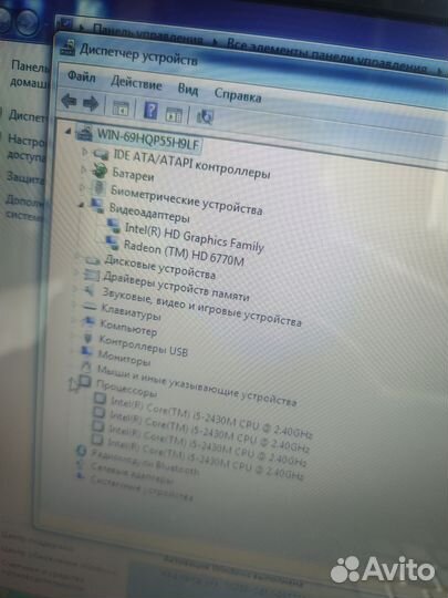 Материнская плата HP Pavilion dv6-6b52er