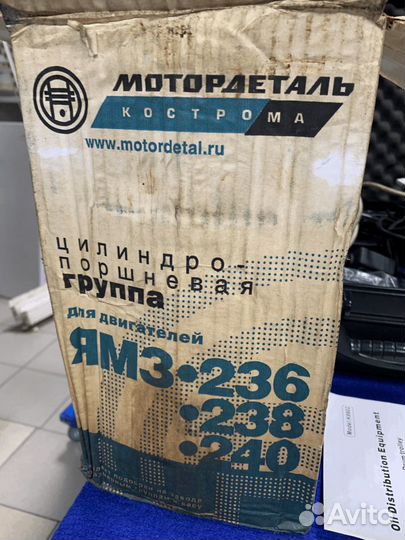 Комплект поршень-гильза ямз