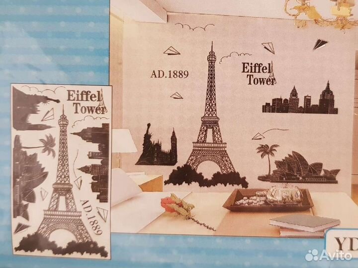 Наклейки интерьерные Эйфелева башня