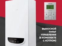 Газовый котел настенный навьен Navien Deluxe C-24K