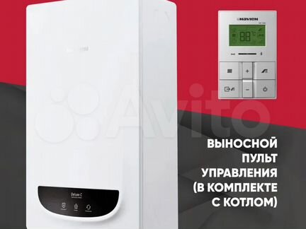 Газовый котел настенный навьен Navien Deluxe C-24K