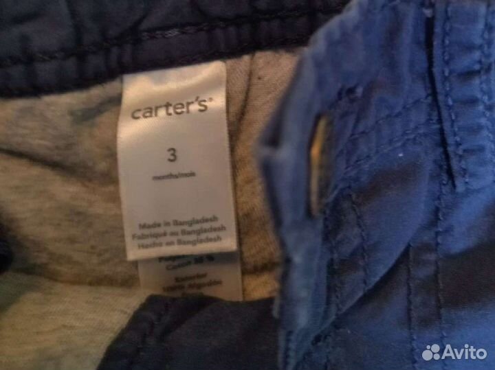 Детские вещи для мальчика