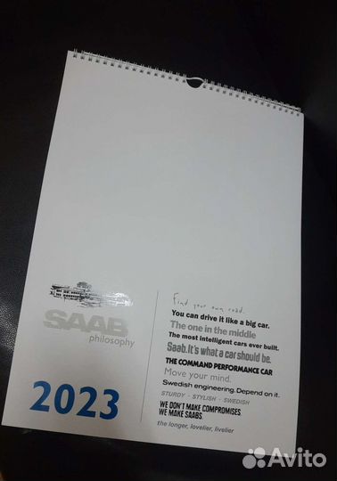 Календарь Saab 2023