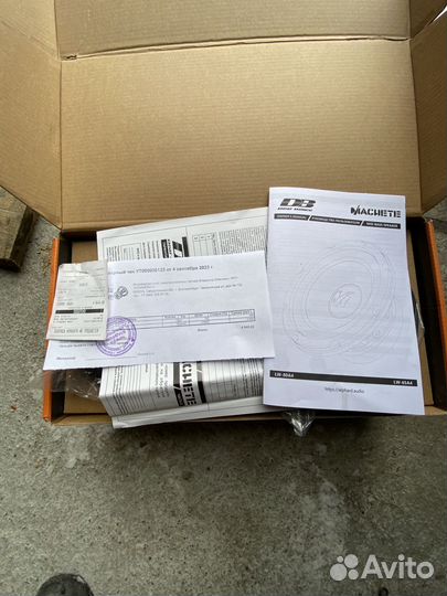 Мидбасы 16.5 machete