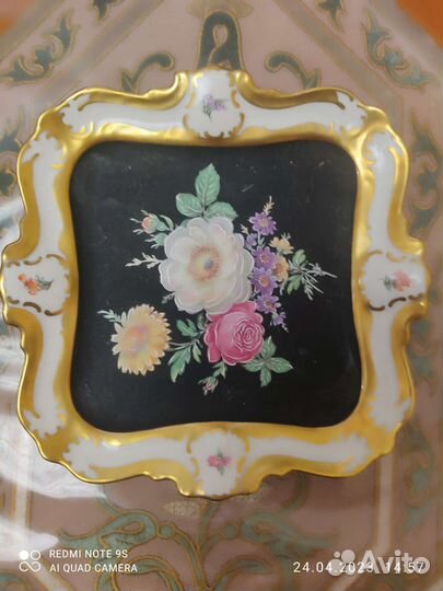 Блюдо германия