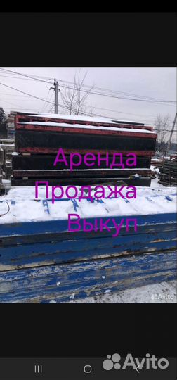 Стойка телескопическая