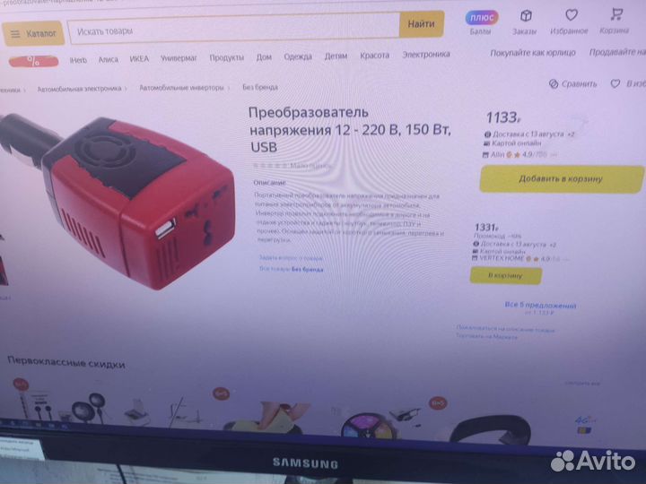 Преобразователь напряжения 12В 220В